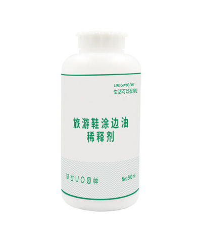 旅游鞋涂边油稀释剂