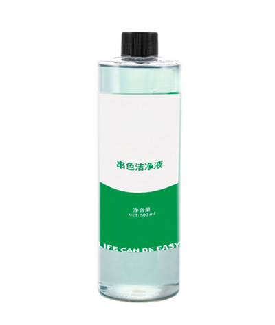 串色洁净液