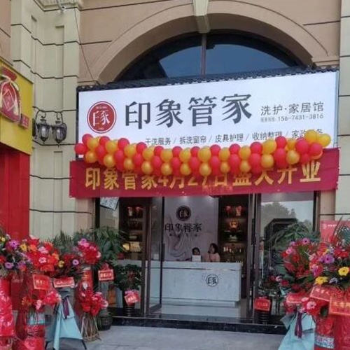 门店图片
